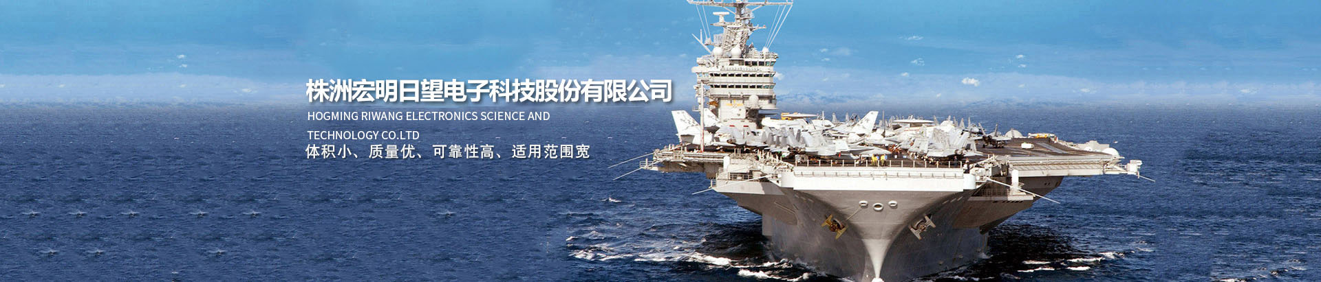B体育在线官网_湖南电子科技|株洲电子科技|湖南电容器|株洲电容器|电容器